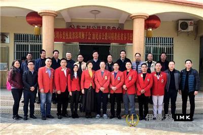 The Lions Club of Shenzhen actively participated in the targeted poverty alleviation work in Donger Village of Shantwei news 图7张